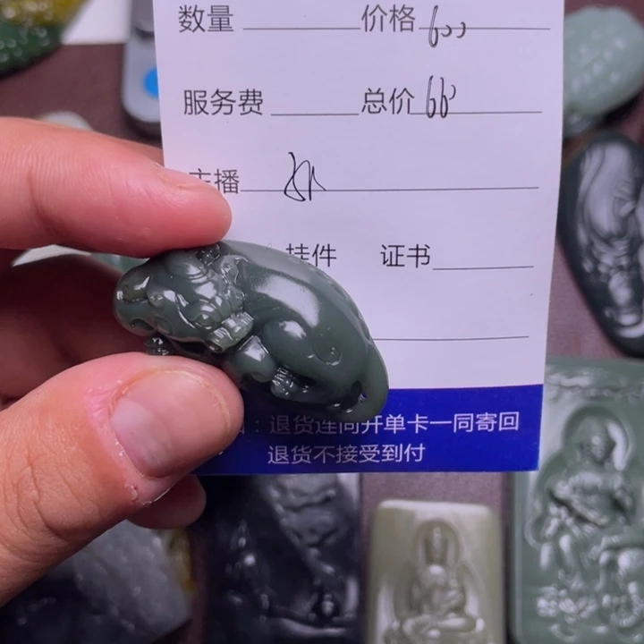 和田玉挂件未镶嵌恩****克