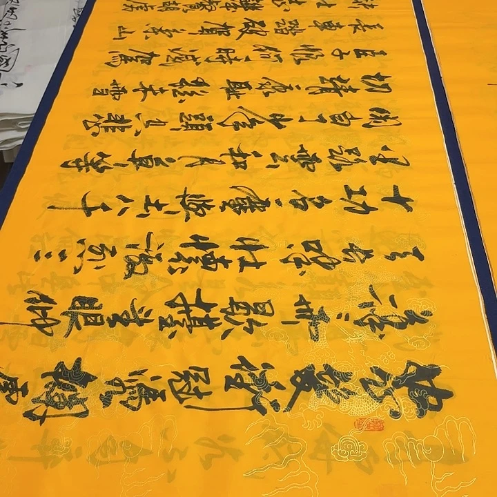 书法老师精品书法