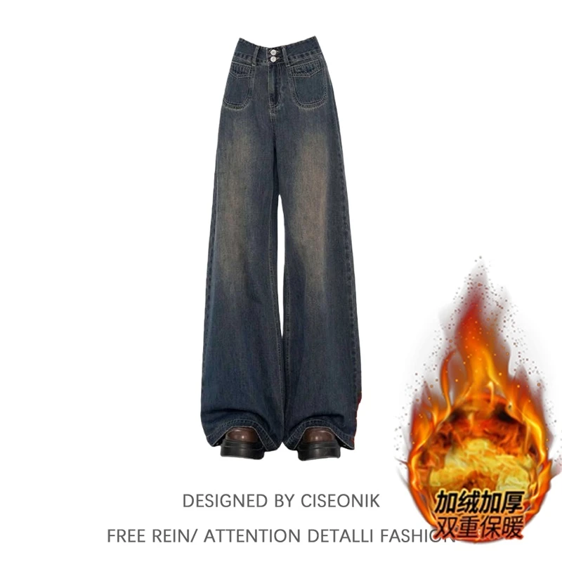 加绒加厚阔腿牛仔裤女2025秋冬新款胖mm宽松高腰显瘦直筒拖地裤子