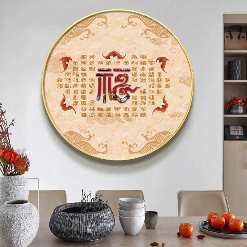 皇室蒙娜丽莎新中式福字百福图十字绣2025年新款小件客厅餐厅刺绣