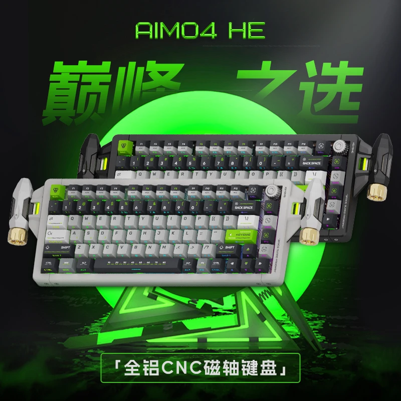 KEYSME AIM04 HE太空船全铝磁轴键盘磁玉PRO电竞无畏契约打瓦游戏