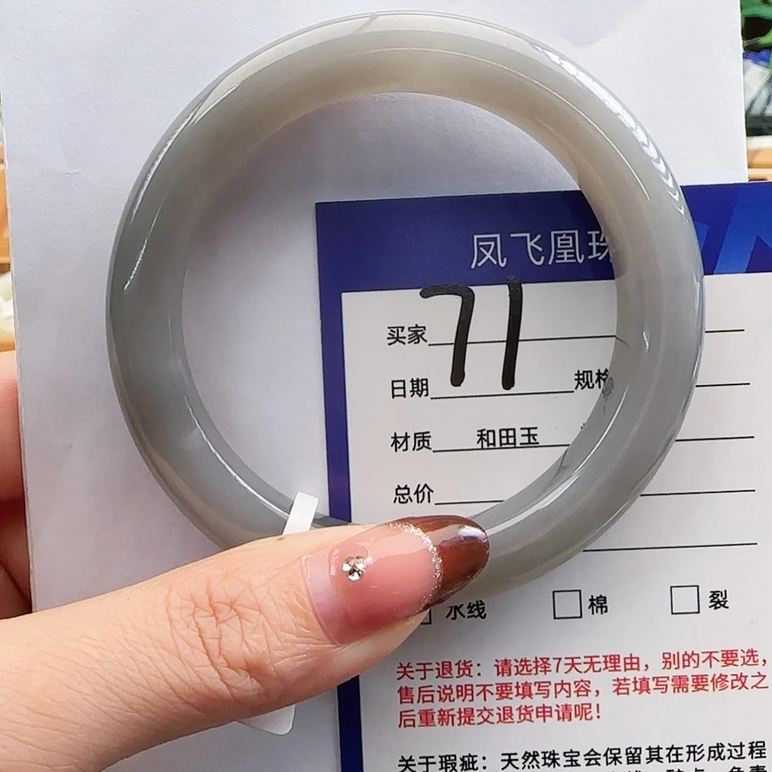 和田玉手镯未镶嵌59-60