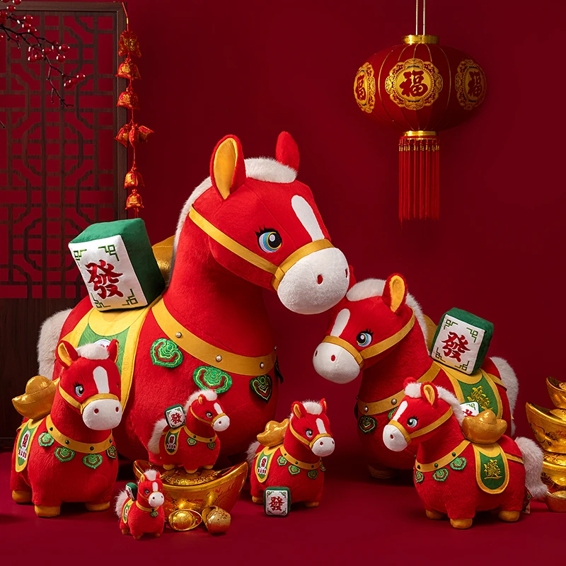 可爱卡通马上发财小马公仔吉祥物玩偶创意生肖马毛绒玩具儿童礼物
