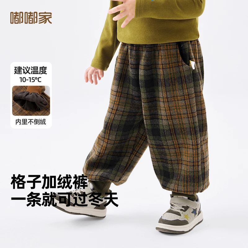 嘟嘟家宝宝裤子冬季新款女童运动裤洋气男童长裤冬装加绒儿童童装