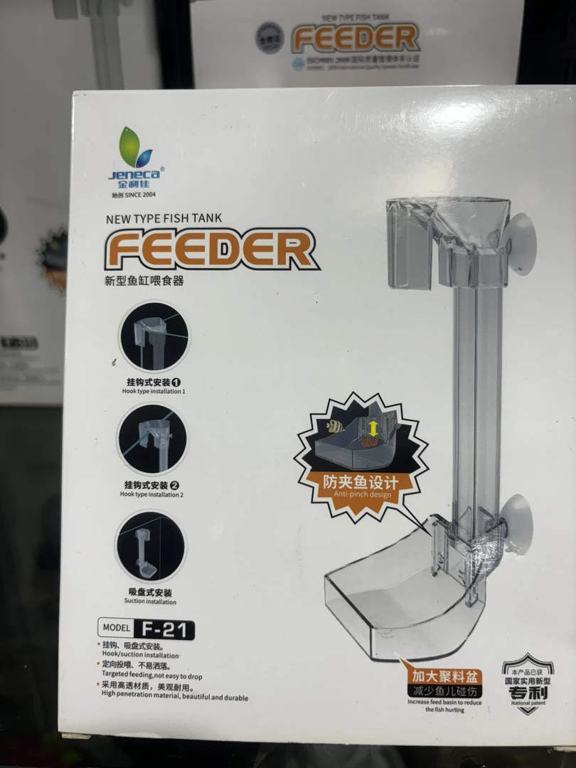 金利佳新型鱼缸喂食器防夹鱼设计