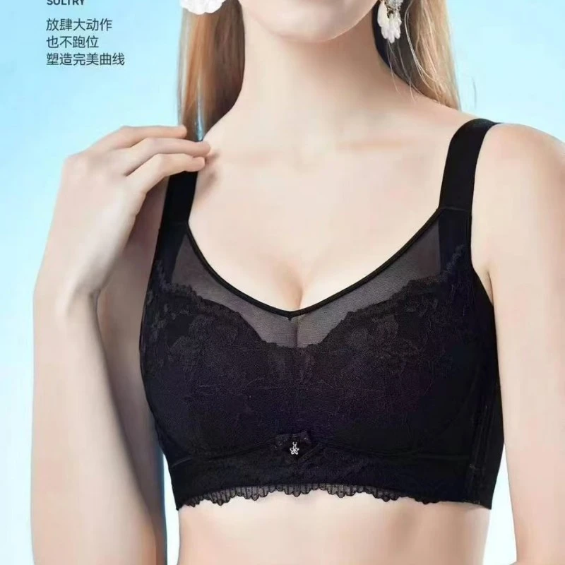 （2件装）品牌无钢圈无磁 超薄C杯 洞洞杯网纱抹胸纸片杯女士内衣