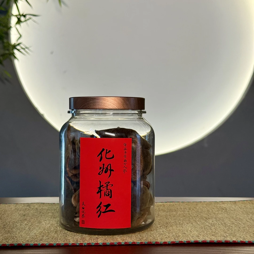【化橘红福利】2015年薄片化橘红160g