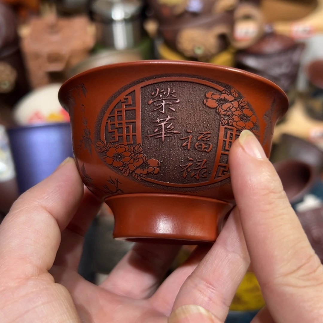 茶杯紫砂宜兴紫砂主人杯