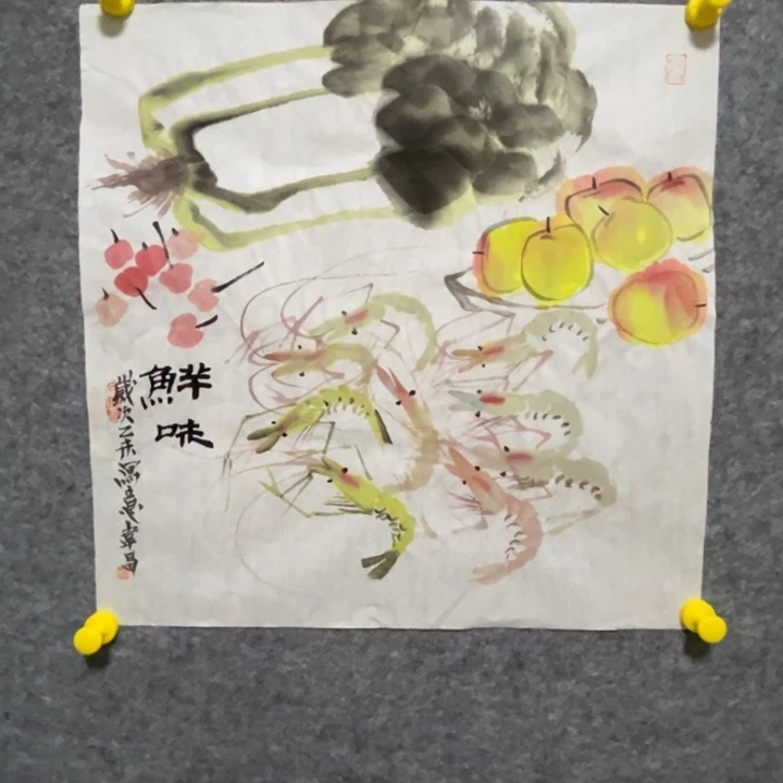 竖款大鱼书画艺术作品