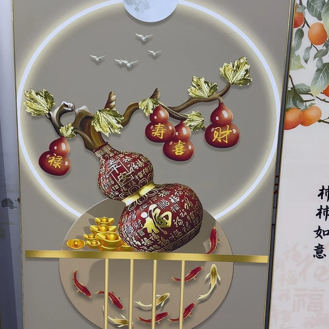 福禄喜财80.40带钻