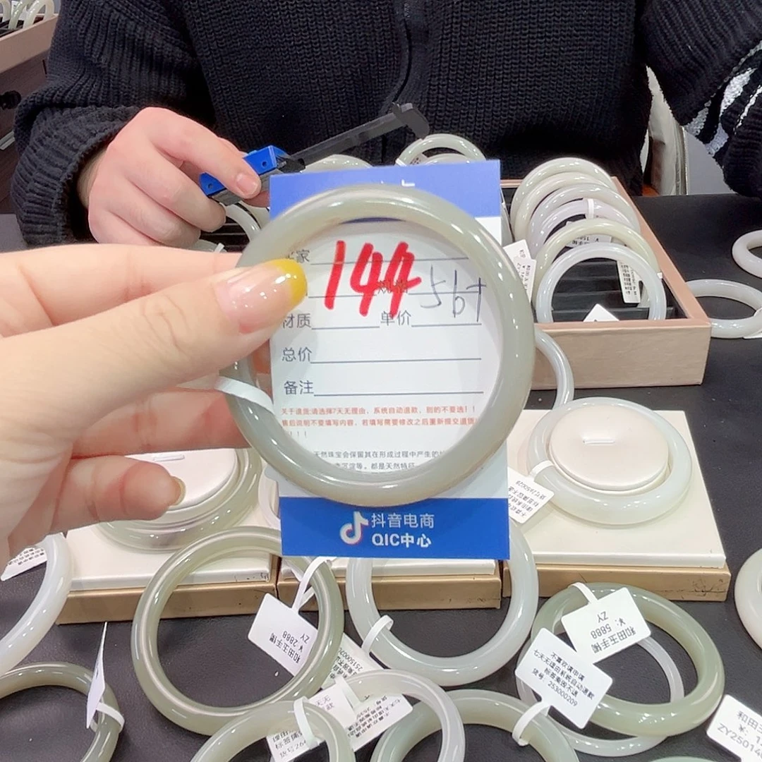 和田玉手镯未镶嵌