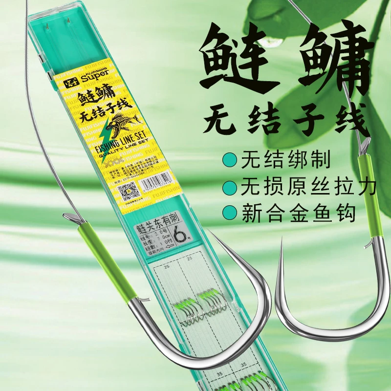 富士无结鲢鳙新关东子线双钩弹簧钓组鱼钩绑好成品湖库适用