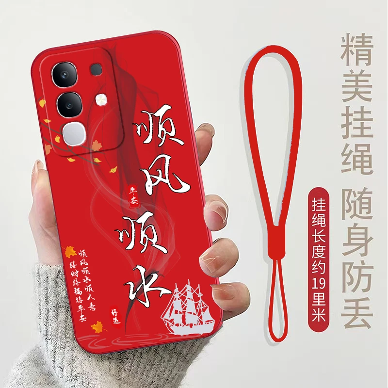 适用iQOOZ10x手机壳V2445A红色女新款防摔软壳新年款男全包边超薄