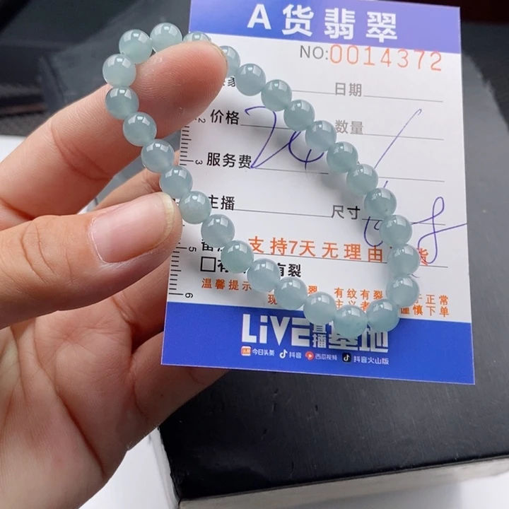 未镶嵌手链翡翠多样性