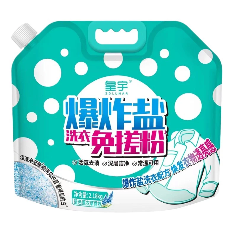 皇宇免搓洗爆炸盐2.18kg