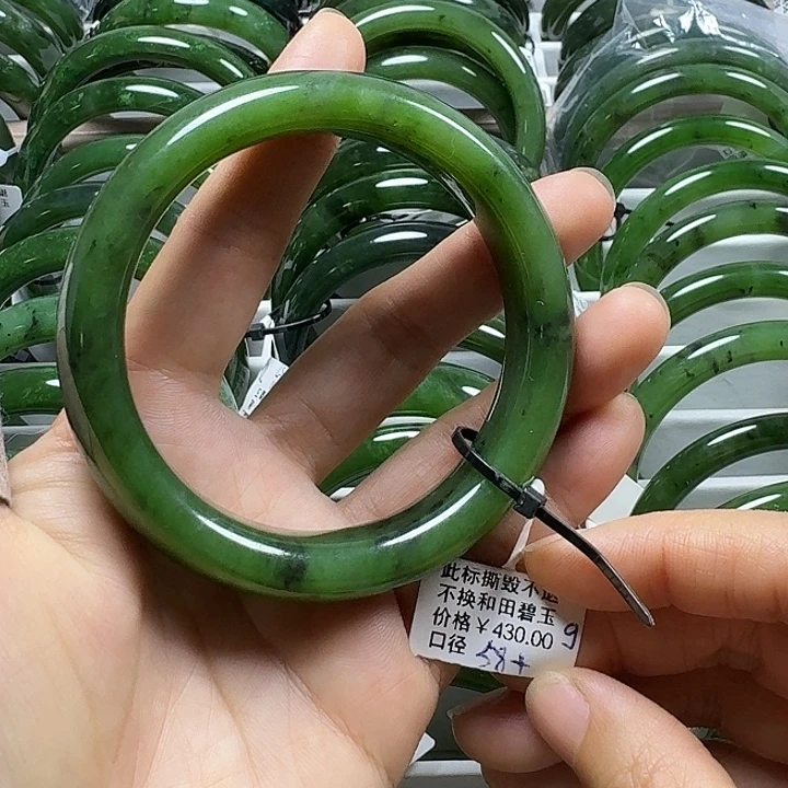和田玉（碧玉）未镶嵌手镯正圈58