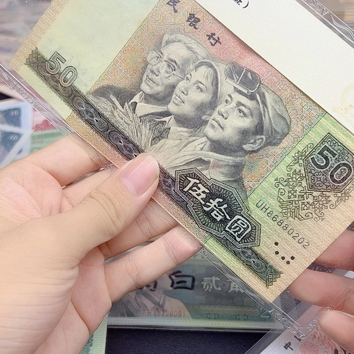 众诚直播间退市9050一张开头868