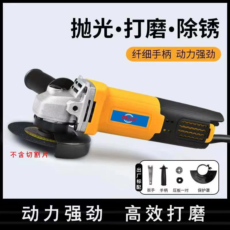 【新疆专线】多功能打磨机切割机小型磨光机手磨机抛光机