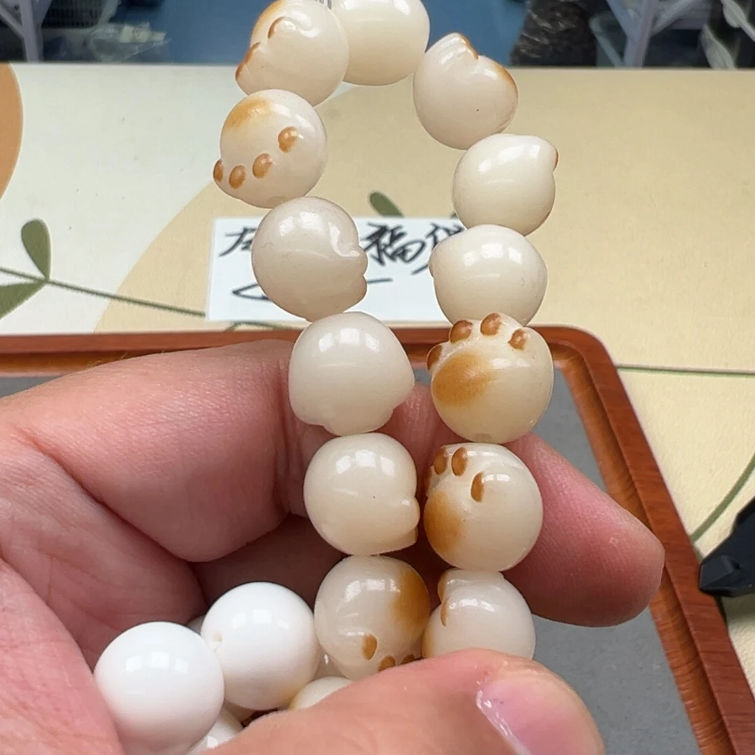 吊坠白玉菩提舍*白色4194
