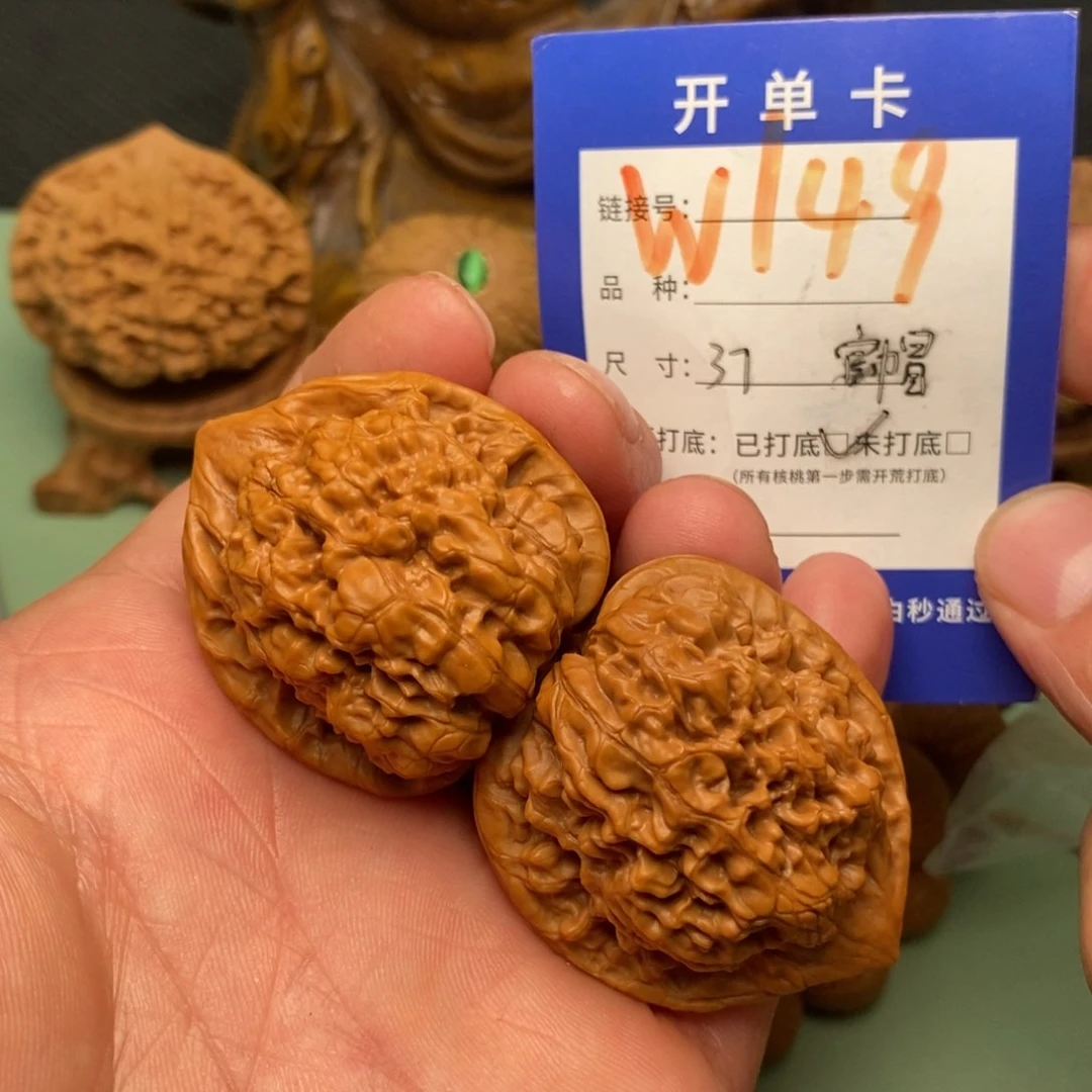 文玩核桃把件安***志文玩