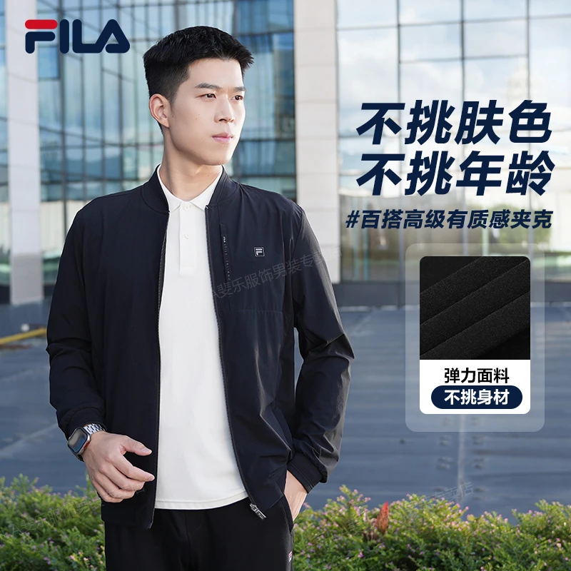 FILA斐乐男装运动休闲外套高级春秋新款冬季穿搭舒适通勤行政夹克