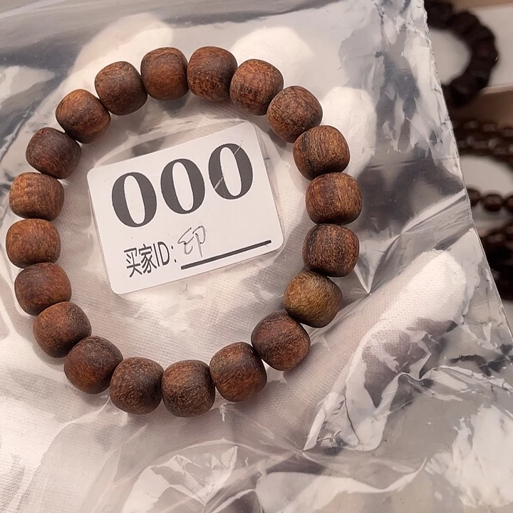 手串/手链贡木印贡粗抛1.0单圈