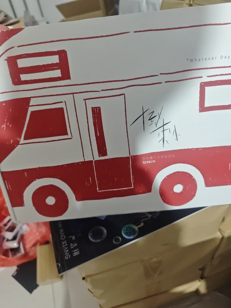 朱志鑫倒刺无卡全套 拍立得小卡