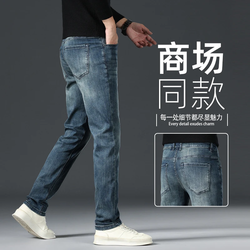 香港高端复古牛仔裤男士春秋季新款修身直筒百搭弹力商务休闲裤子