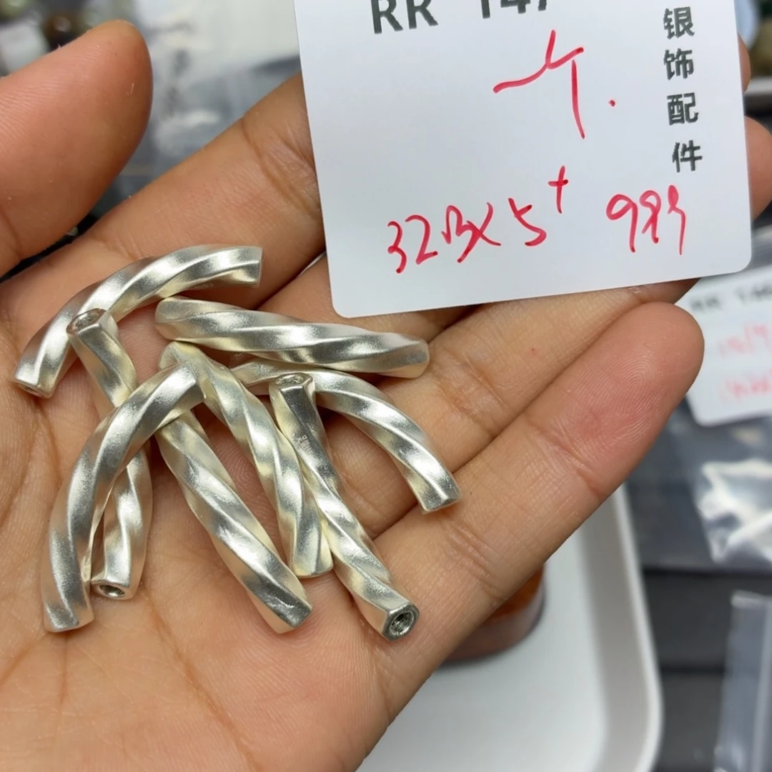 足银RR147。