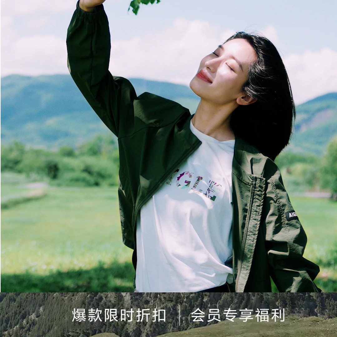 【春日轻量夹克】AIGLE艾高防泼水UPF40+长袖防紫外线防晒夹克BC60