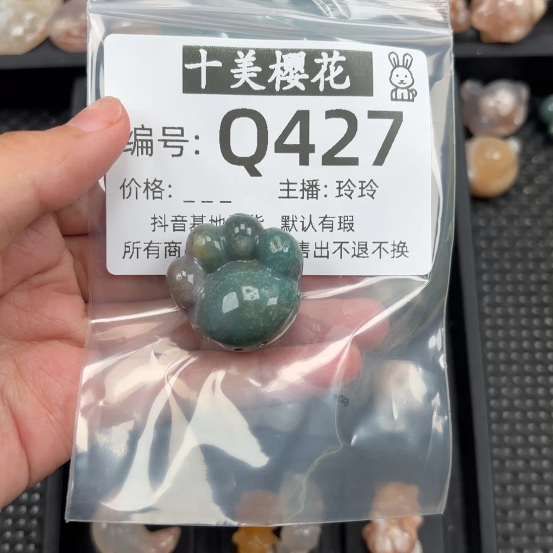 玛瑙/玉髓颈饰未镶嵌大***@