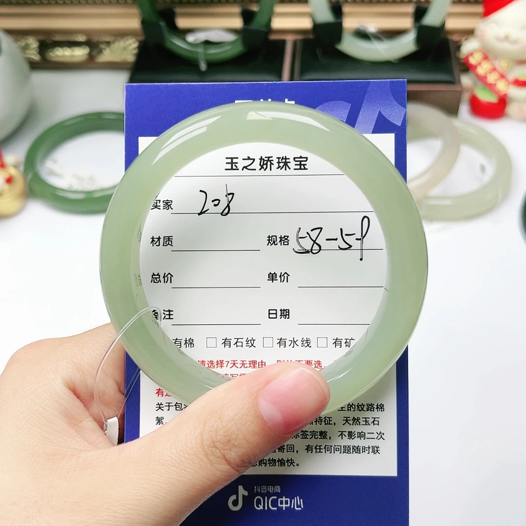 未镶嵌手镯和田玉墨*