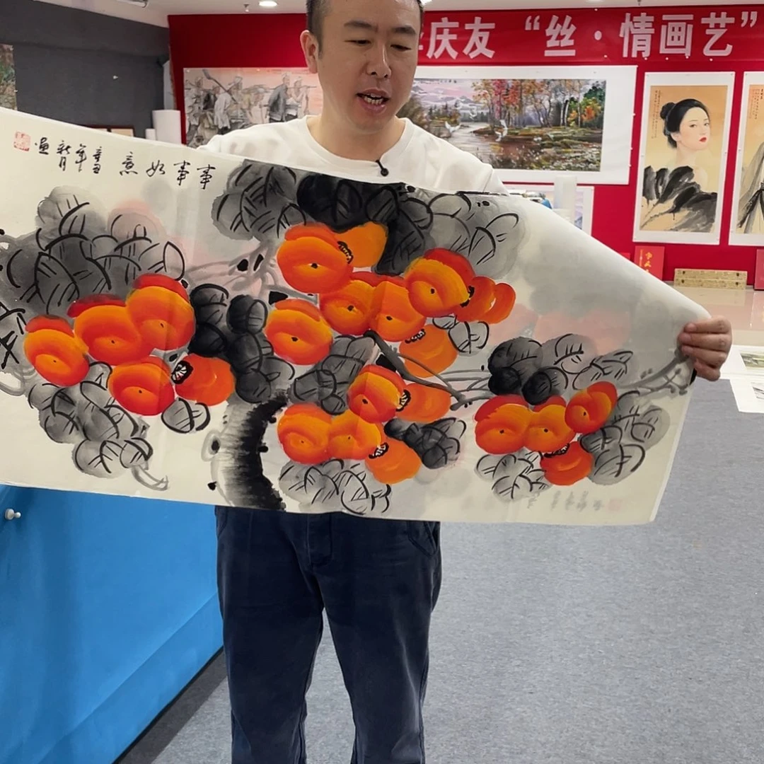 国画今天早上起来发现