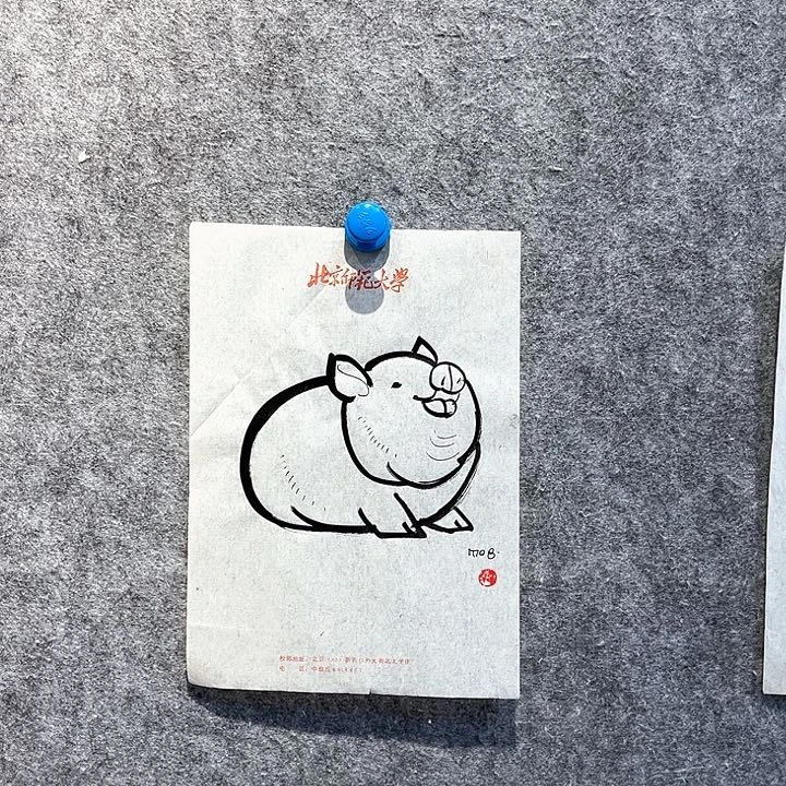 书法美林作品欣赏