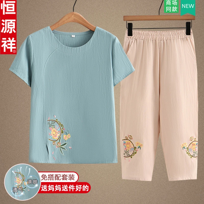 恒源祥品牌妈妈夏装短袖套装国风中老年人女夏季老太太奶奶上衣服