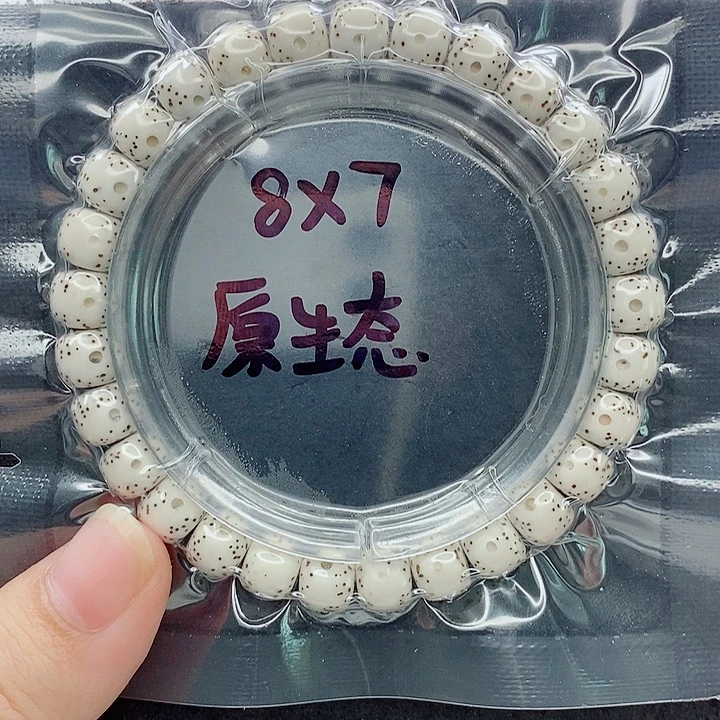 星月菩提吊坠8的尺寸