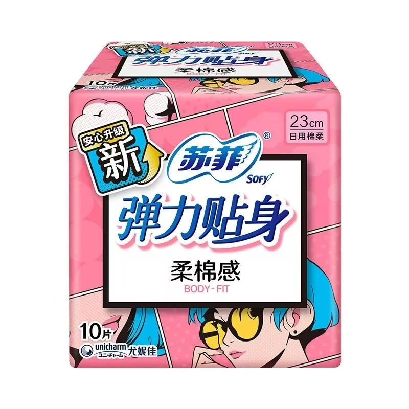 苏菲弹力贴身柔面感卫生巾10片230mm