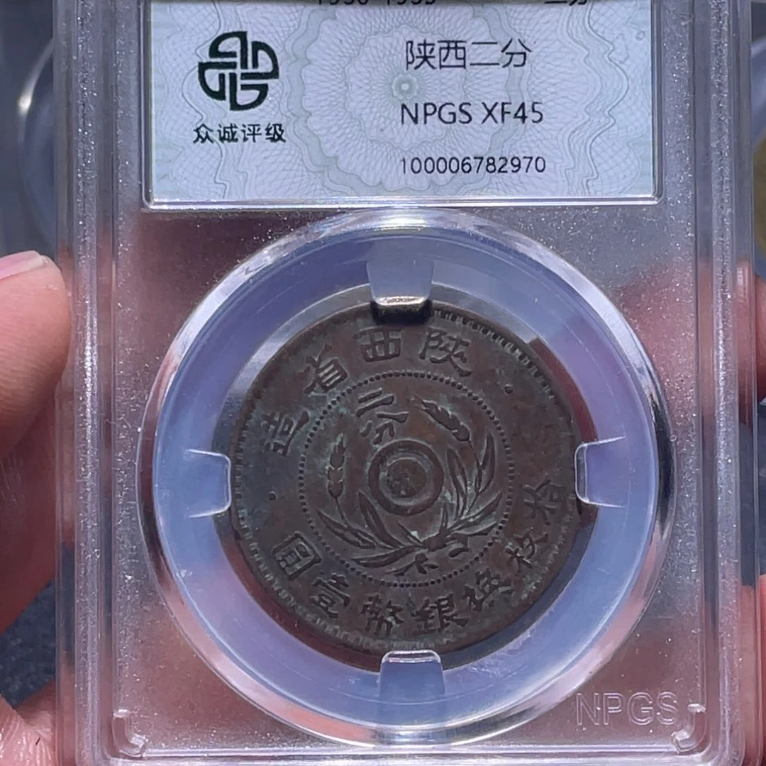 金属江南收藏江南柴2970