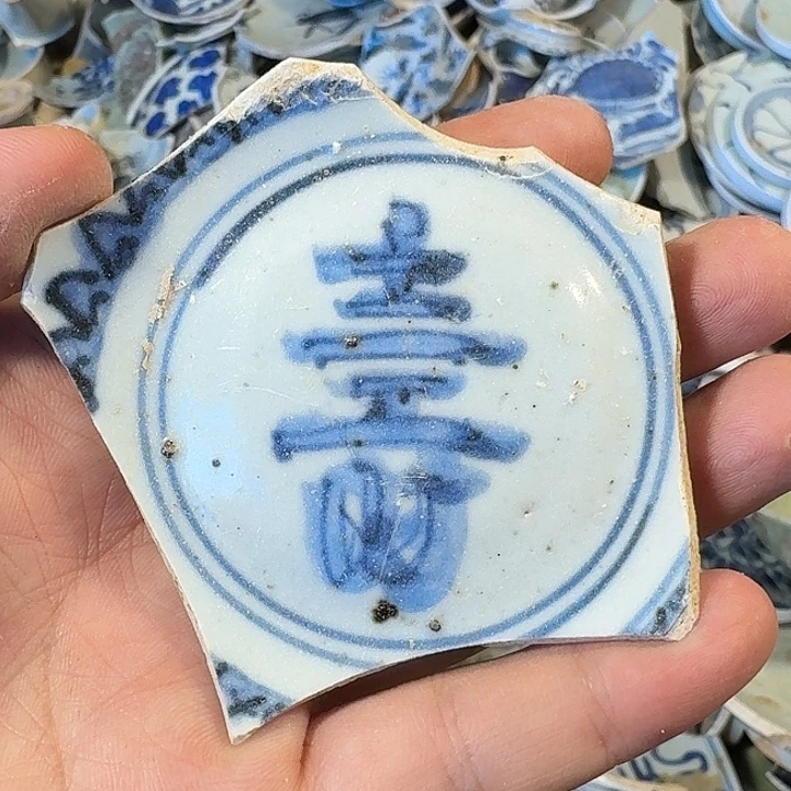 青***韵瓷片瓷片标本，顺丰包邮