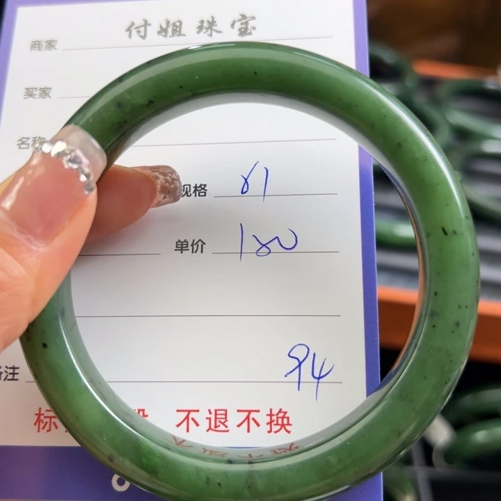 和田玉（碧玉）未镶嵌手镯