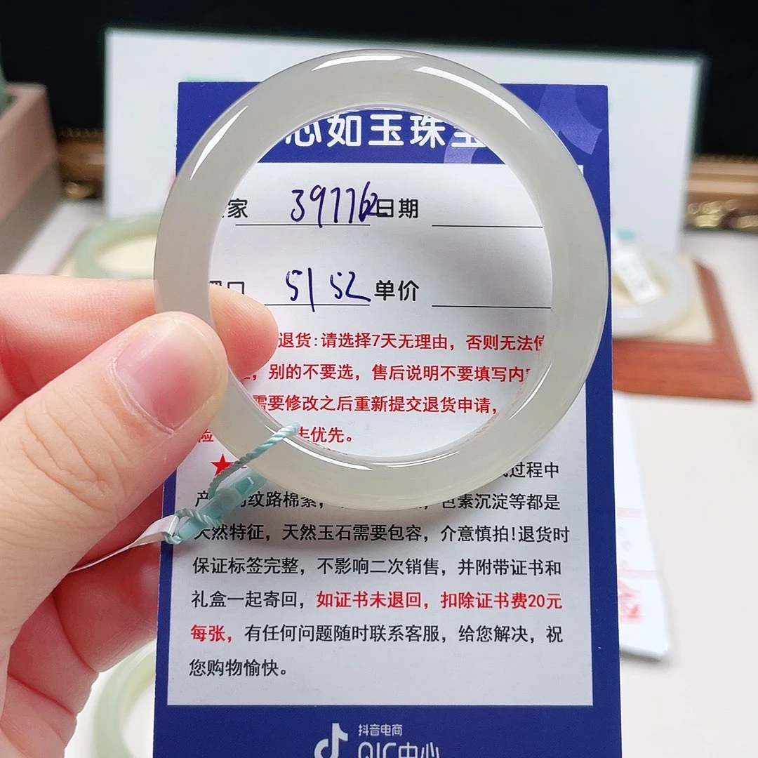 未镶嵌手镯和田玉