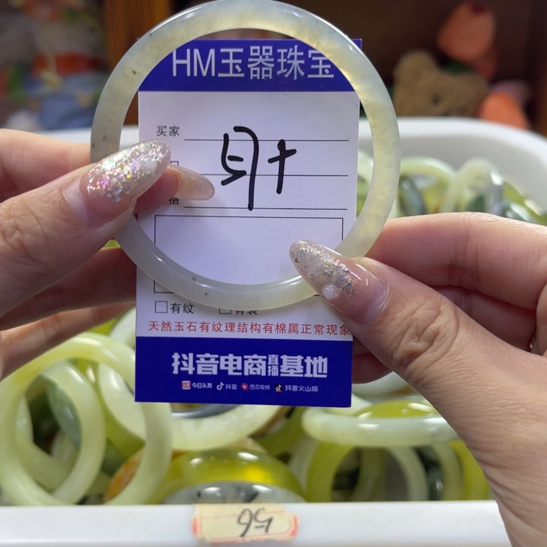 蛇纹石玉未镶嵌手镯8
