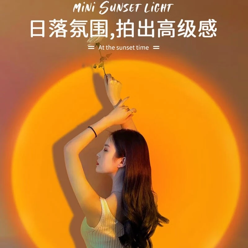 【首单特惠】网红氛围灯夕阳灯客厅直播背景氛围拍照灯日落氛围灯