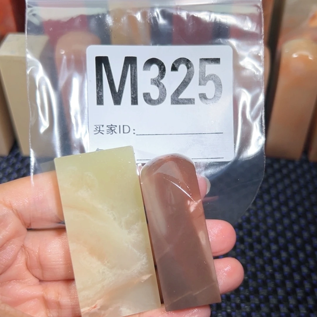 【闪购商品】寿山石印石梦**境老挝石