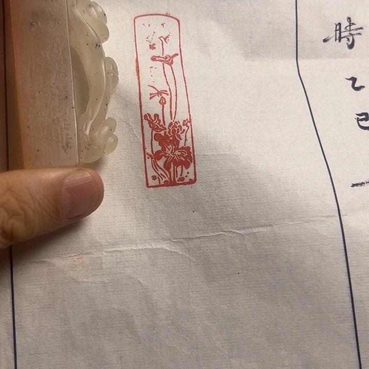 寿山石印石11111111111111111111