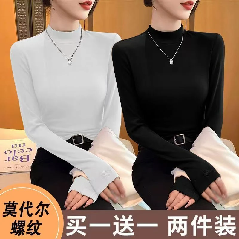 拍一发二【两件装】新款女士纯色时尚百搭打底衫秋冬半高领T恤女装
