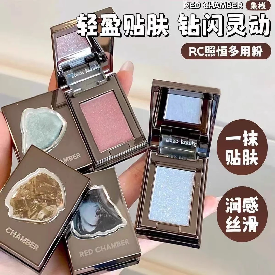 RC朱栈水晶眼影多用粉单色爆闪烟熏细闪月行锻升音更沙眠霞隐学生