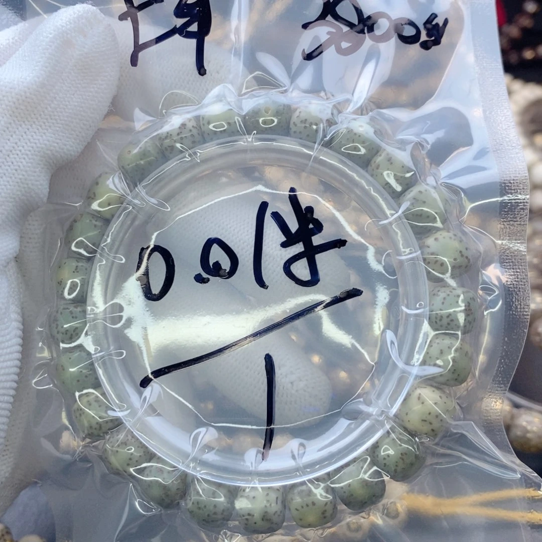 手串星月菩提星月