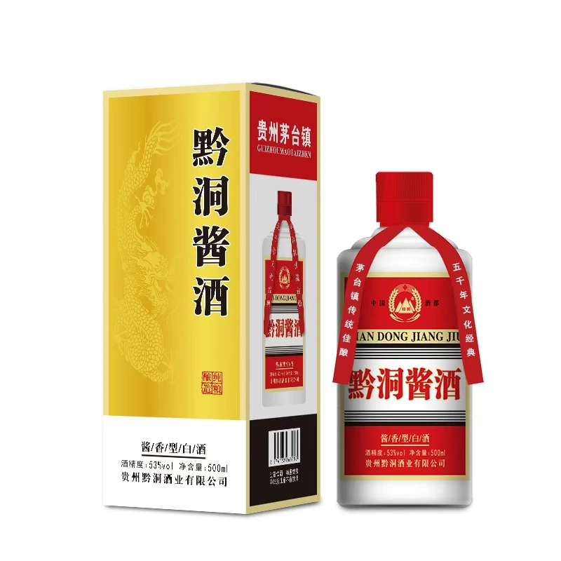 黔洞酱酒（经典），纯粮大曲洞藏坤沙酒，绵柔酱香53度