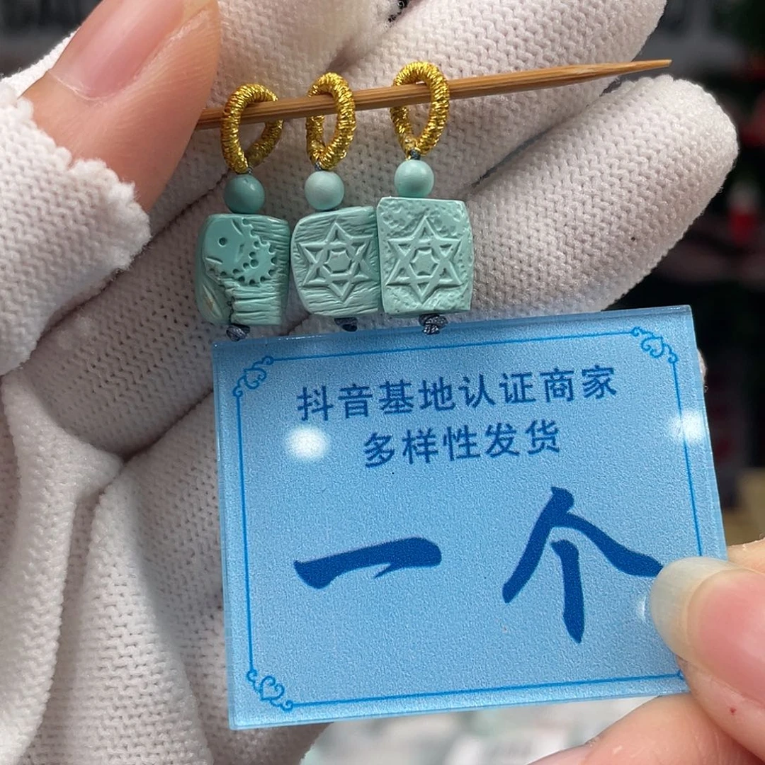 绿松石未镶嵌挂件